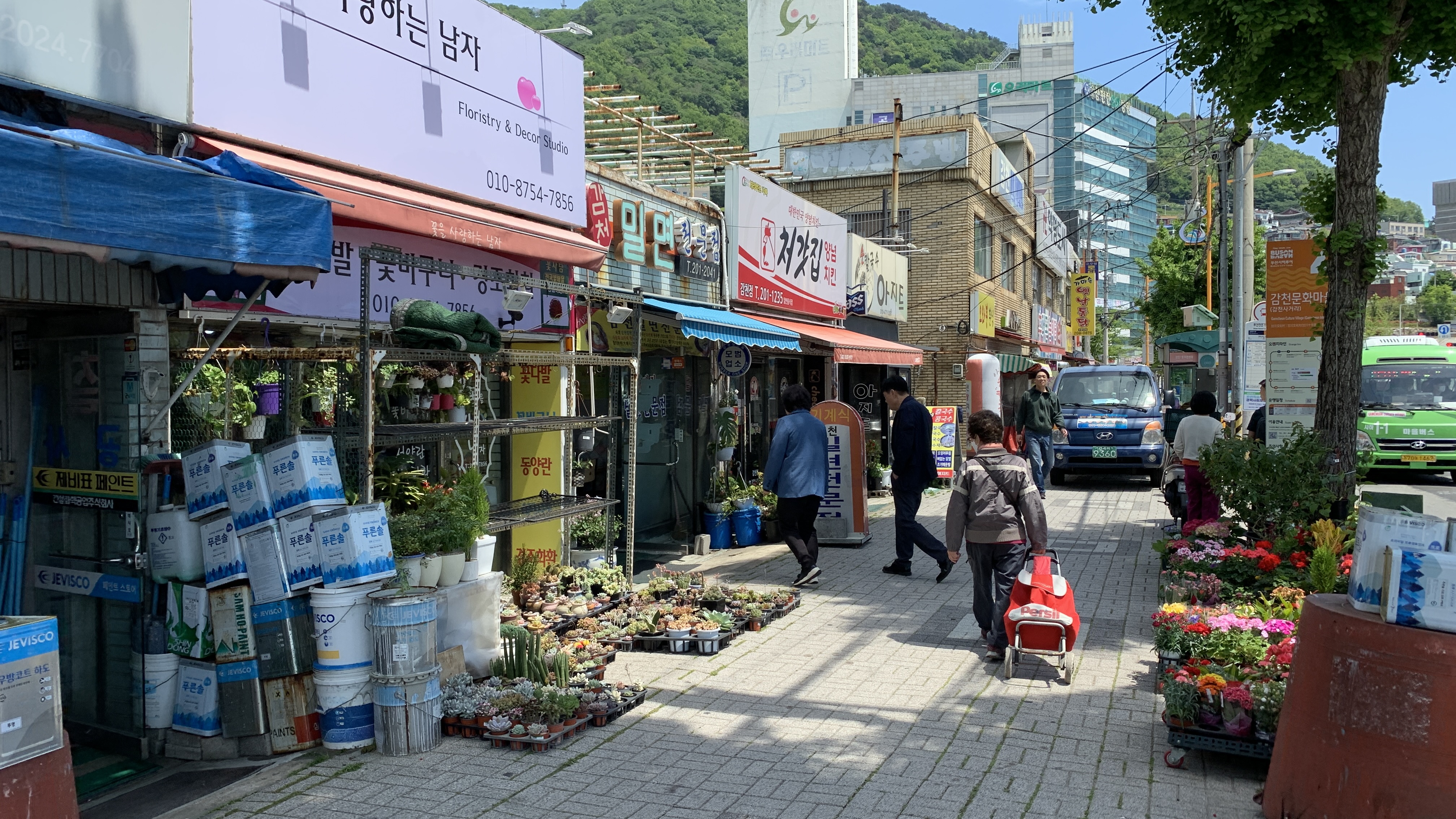 감천밀면 이미지