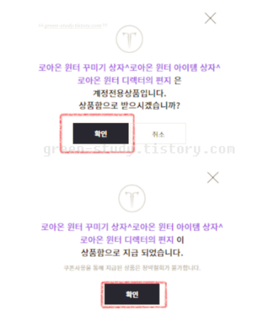 _로아 특별방송__4.png