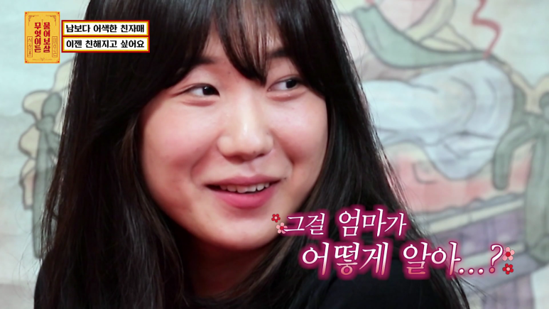 너무 어색해서 고민이라는 자매.jpg | 인스티즈