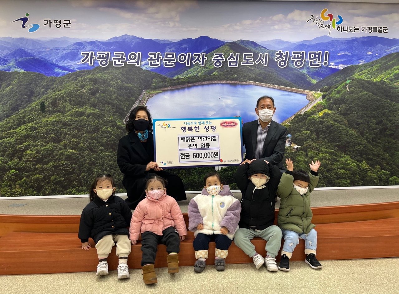 해맑은어린이집 이미지