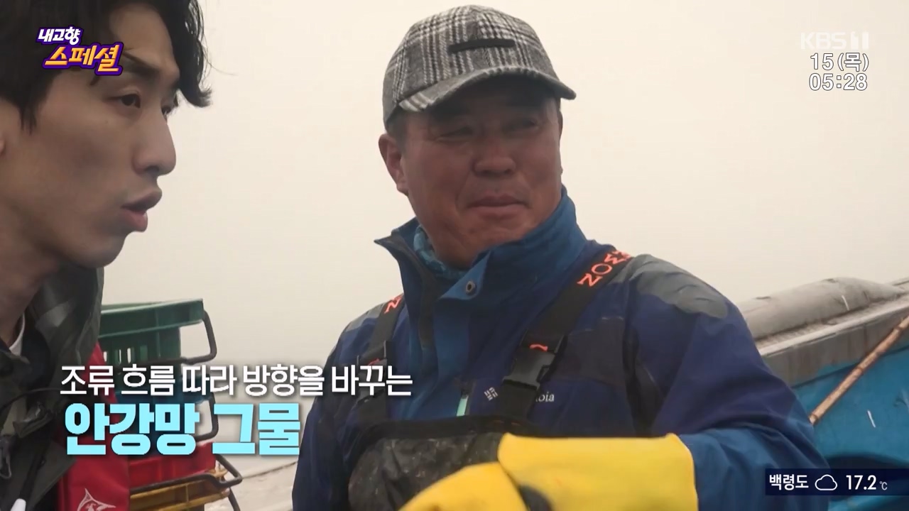 내고향 스페셜.E2309.230616p-NEXT.mp4_20230924_143301.670.jpg