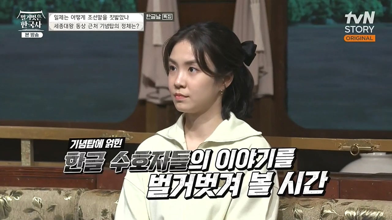 벌거벗은 한국사.E24.221006p-NEXT.mp4_20221030_180427.978.jpg