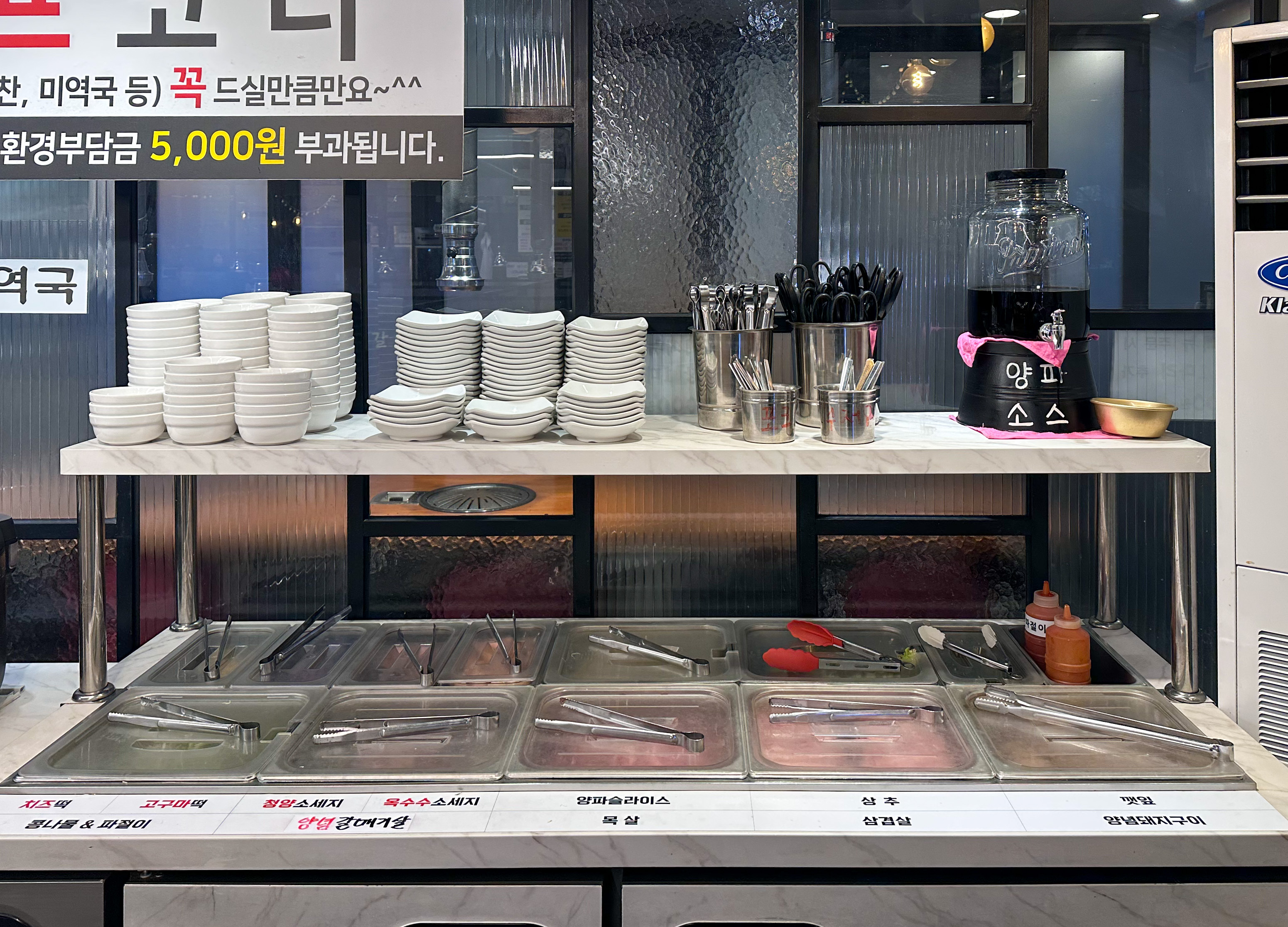 이동고고양념게장 간장게장 모두 맛있는 안산 이동고고갈비갈비 연평도대장게장 이동고고양념게장 간장게장 모두 맛있는 안산 이동고고갈비갈비 연평도대장게장