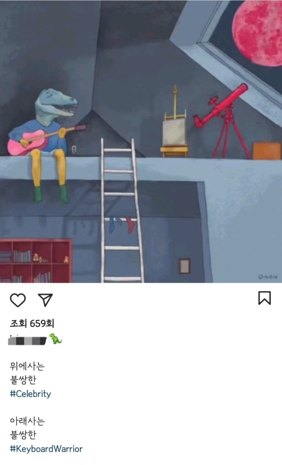  층간소음 논란 안상태 부인 현재 인스타 조롱