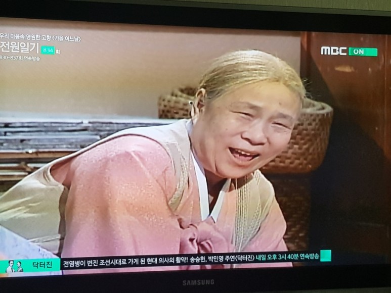 전원일기 나레이션 전원일기 834화 14