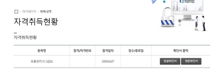 상경유통 이미지