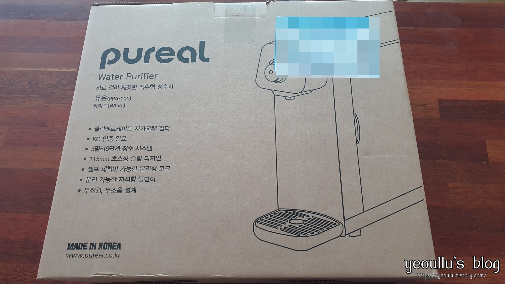  전기 필요없는 퓨리얼 직수정수기 완전 좋음
