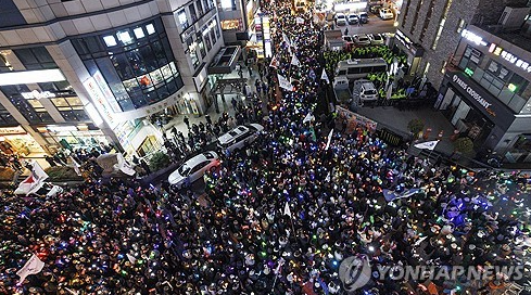 직장인 촛불집회 참여 방해 제보센터