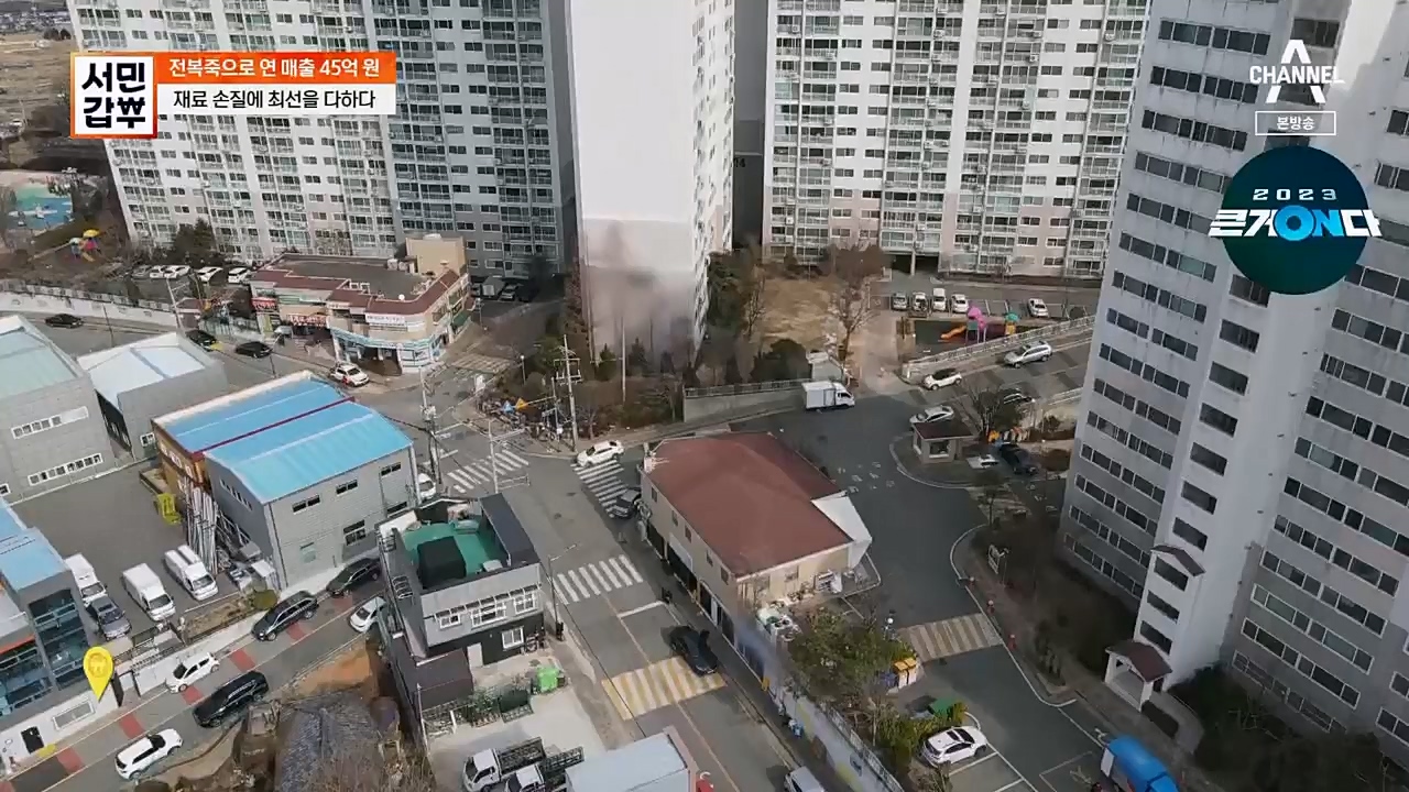 서민갑부.E425.230305p.H264-F1RST.mp4_20230305_175155.289.jpg