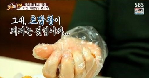 백종원 한치초밥 레시피