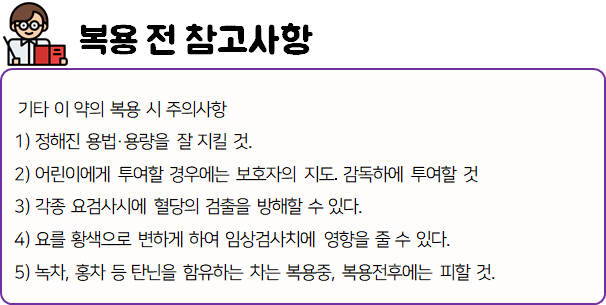 메가트루 파워 가격