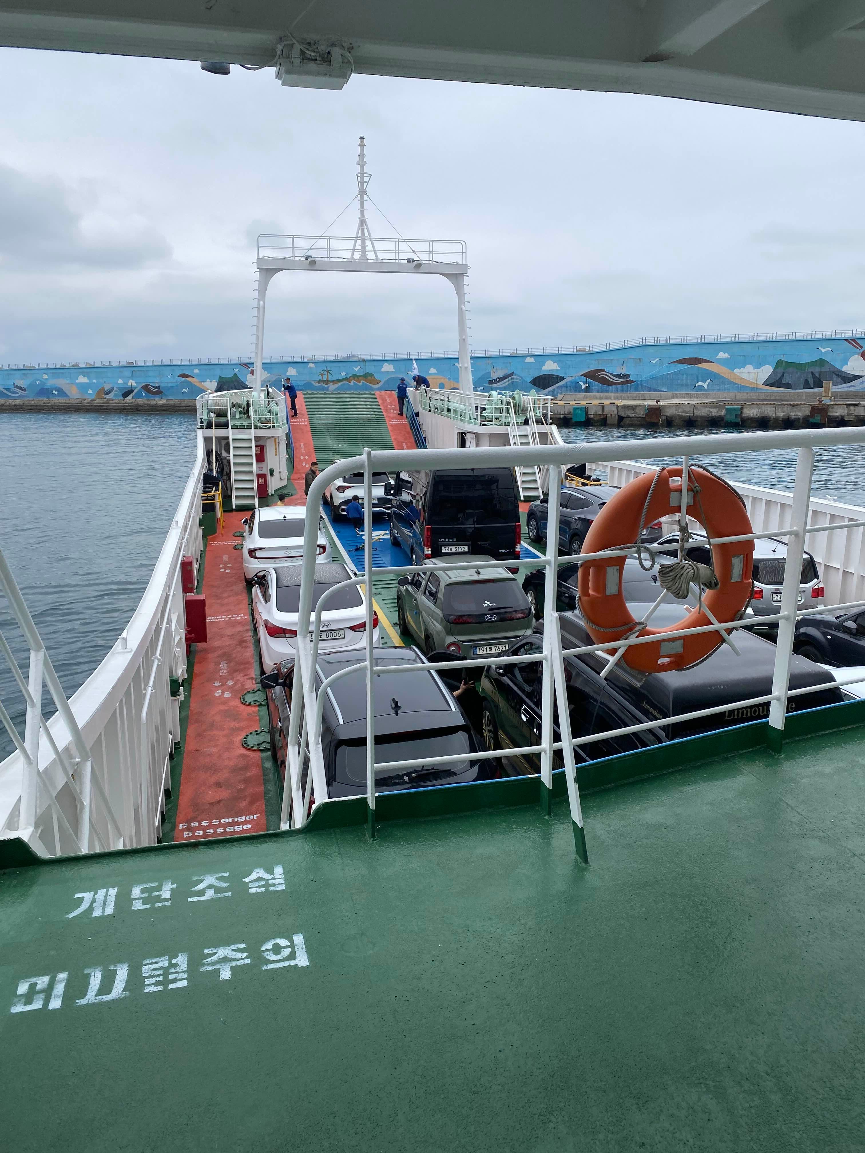 우도 훼리호 전경