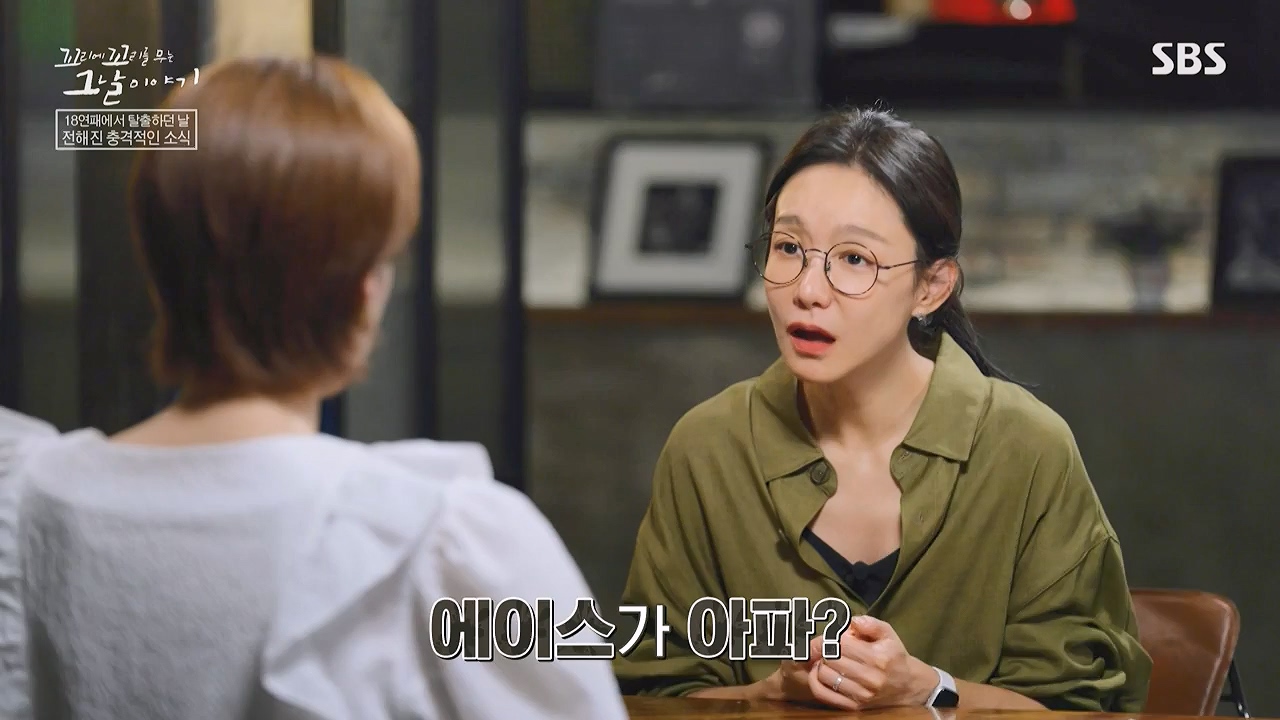 꼬리에 꼬리를 무는 그날 이야기.E136.240712p-NEXT.mp4_20240713_152249.334.jpg