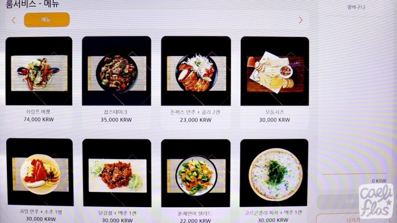 경포 쉬림프 버켓, 활어 회덮밥 17