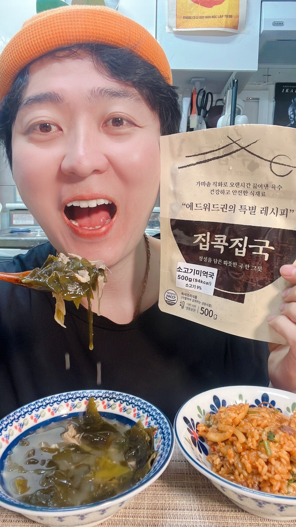 홈 닭집 미역국