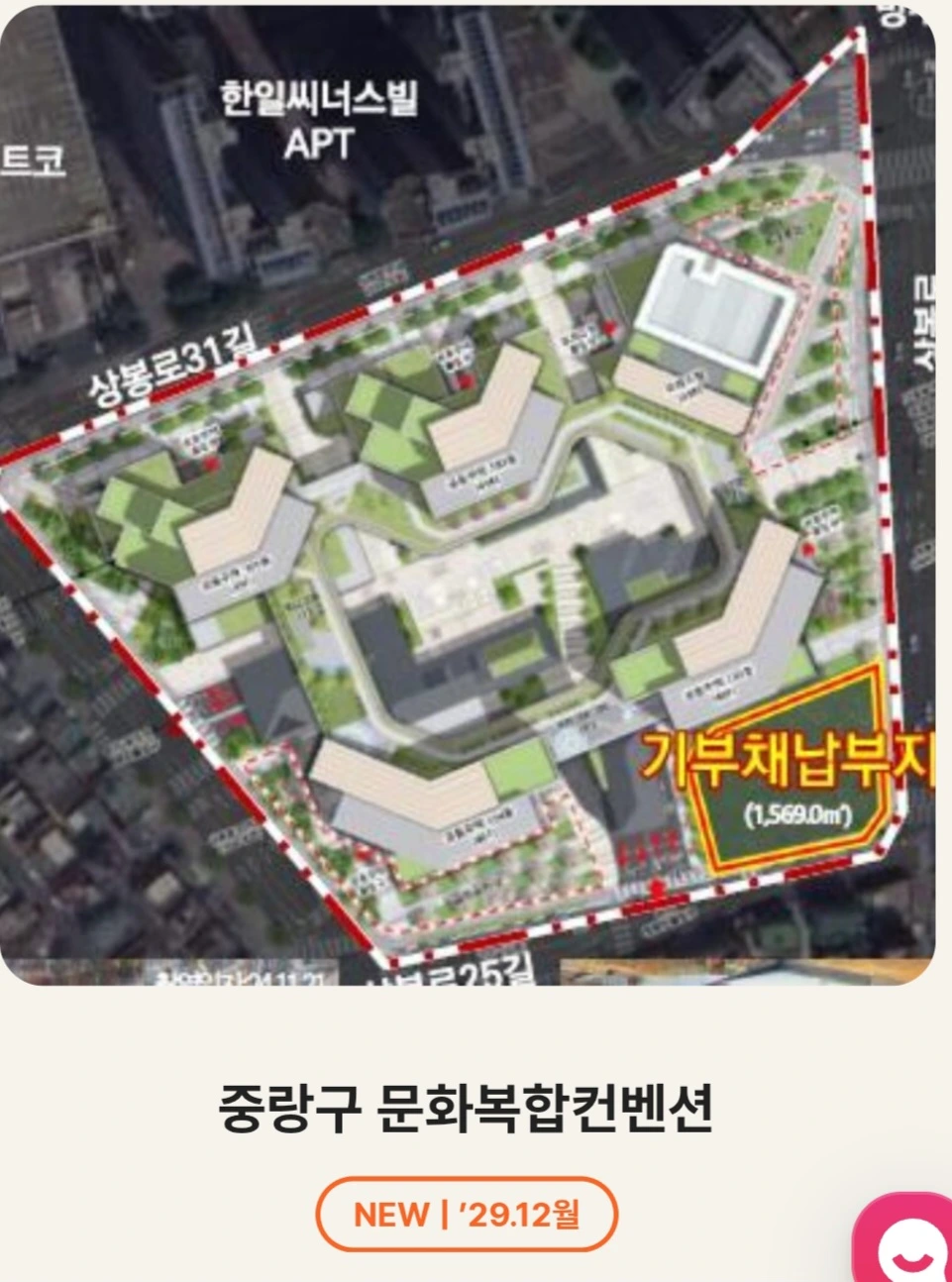 2025 서울시 공공예식장 [더 아름다운 결혼식]