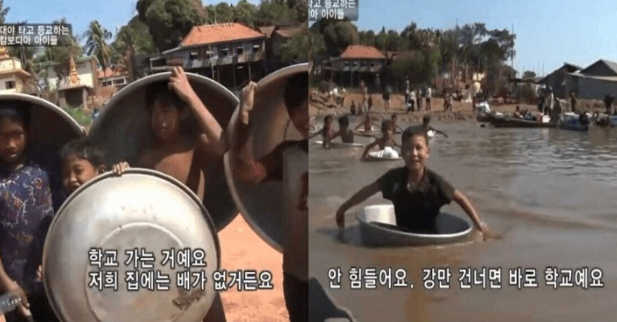  캄보디아 아이들의 학교 가는 길