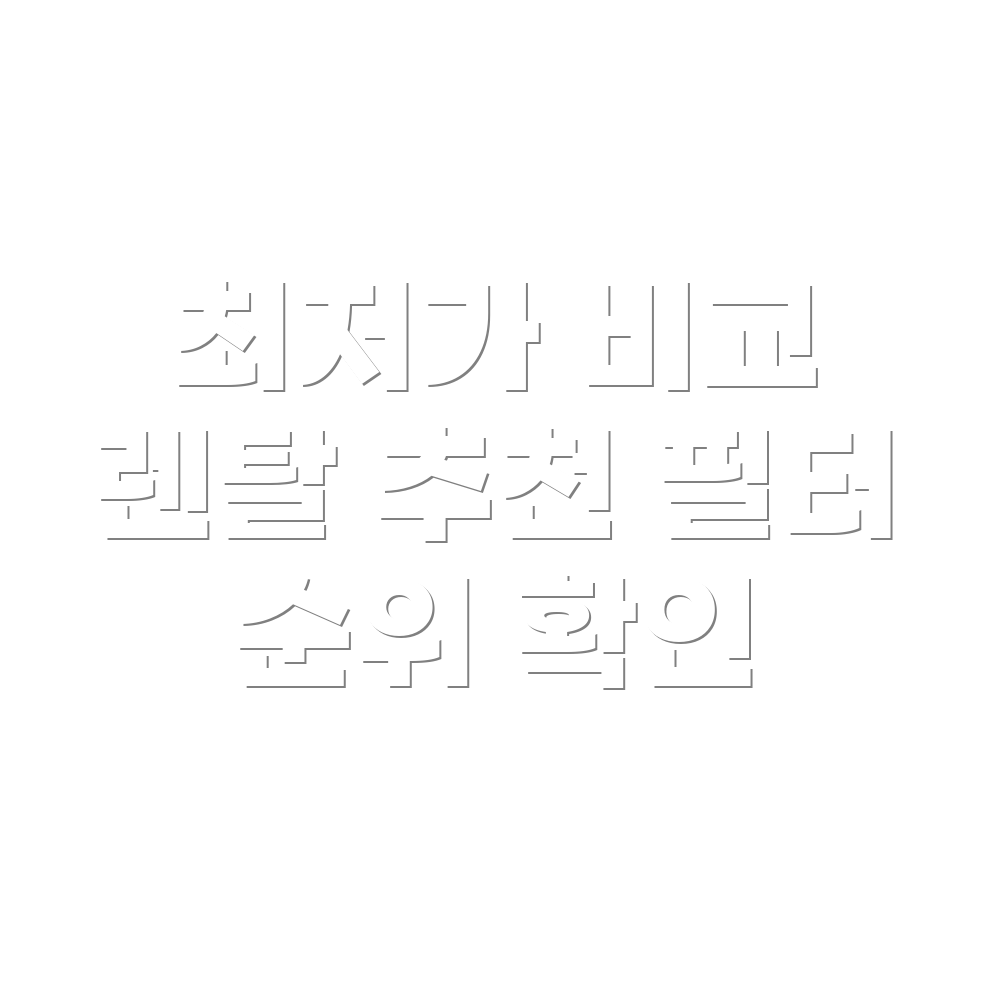 정수기 렌탈