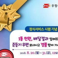  준등기 조회