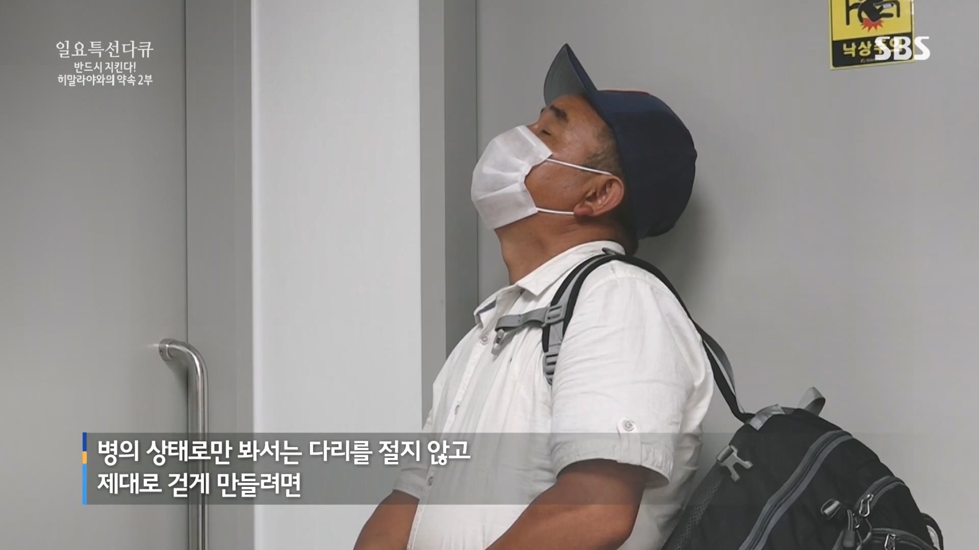 일요 특선 다큐멘터리.E334.231231p.H264-F1RST.mp4_20231231_151958.583.jpg