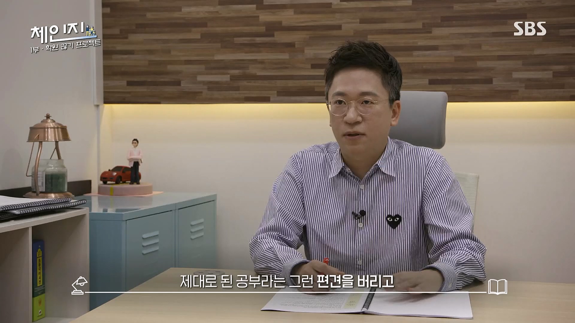 SBS 스페셜.E649.230101p.H264-F1RST.mp4_20230115_133739.388.jpg
