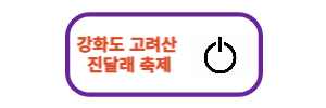 버튼모양