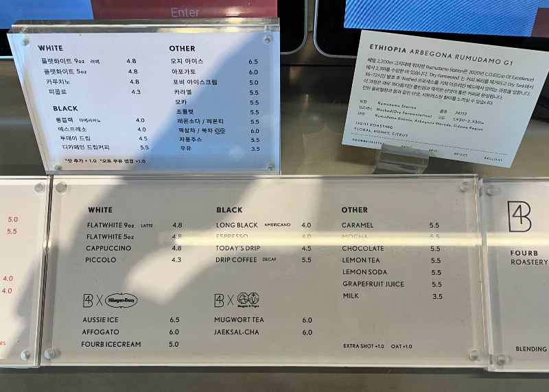 커피 메뉴