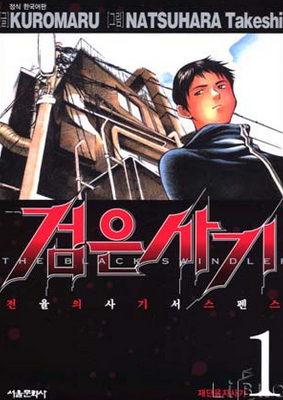 공매도 기능 10