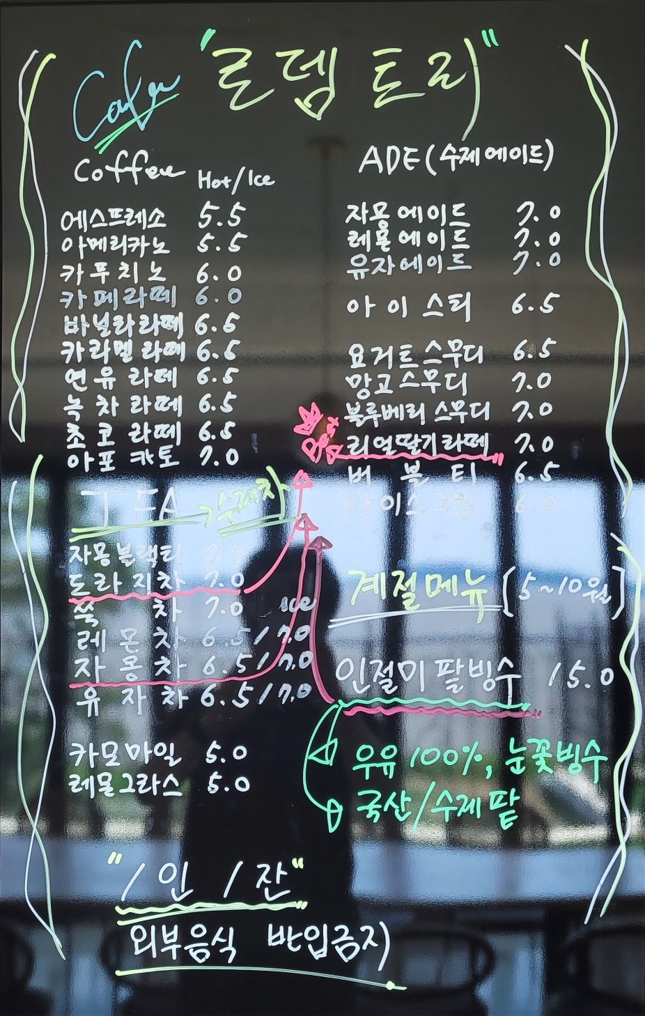 카페로뎀 이미지