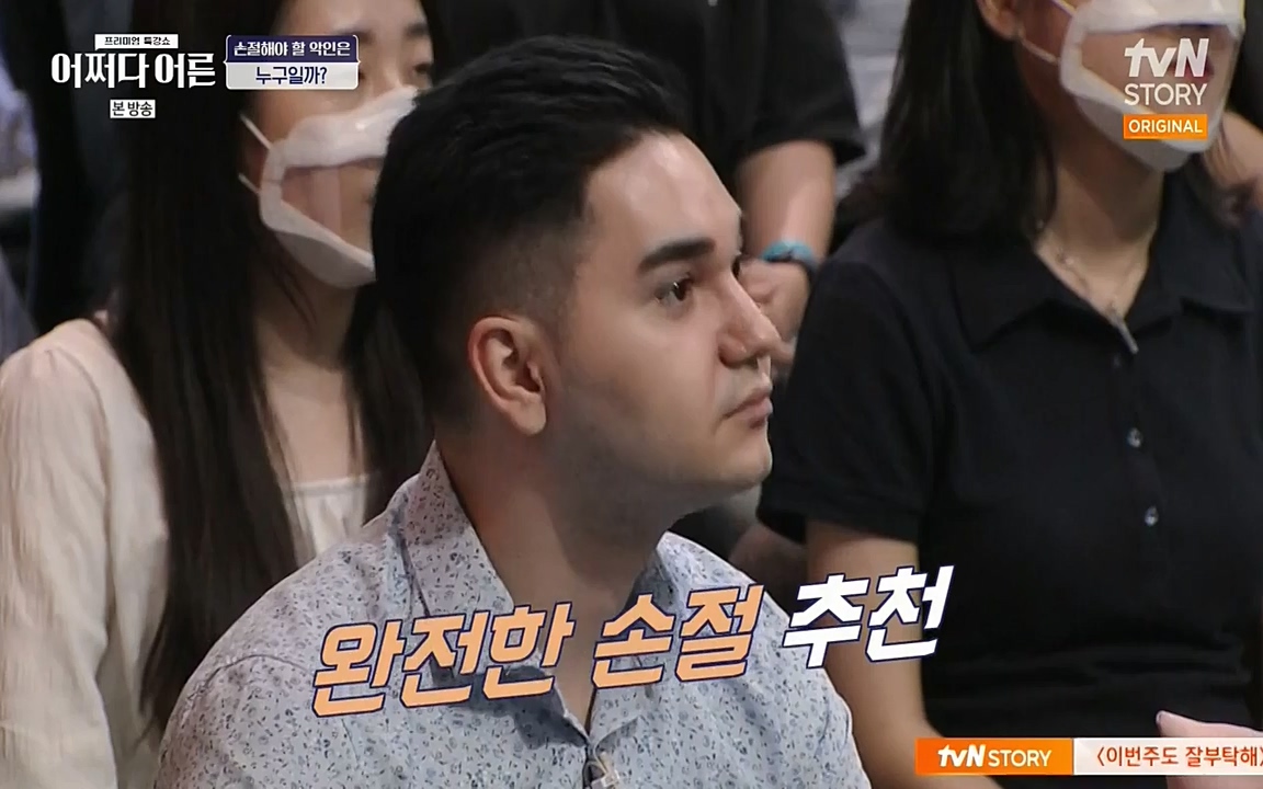 어쩌다 어른.E01.220610p-NEXT.mp4_20220826_163145.245.jpg