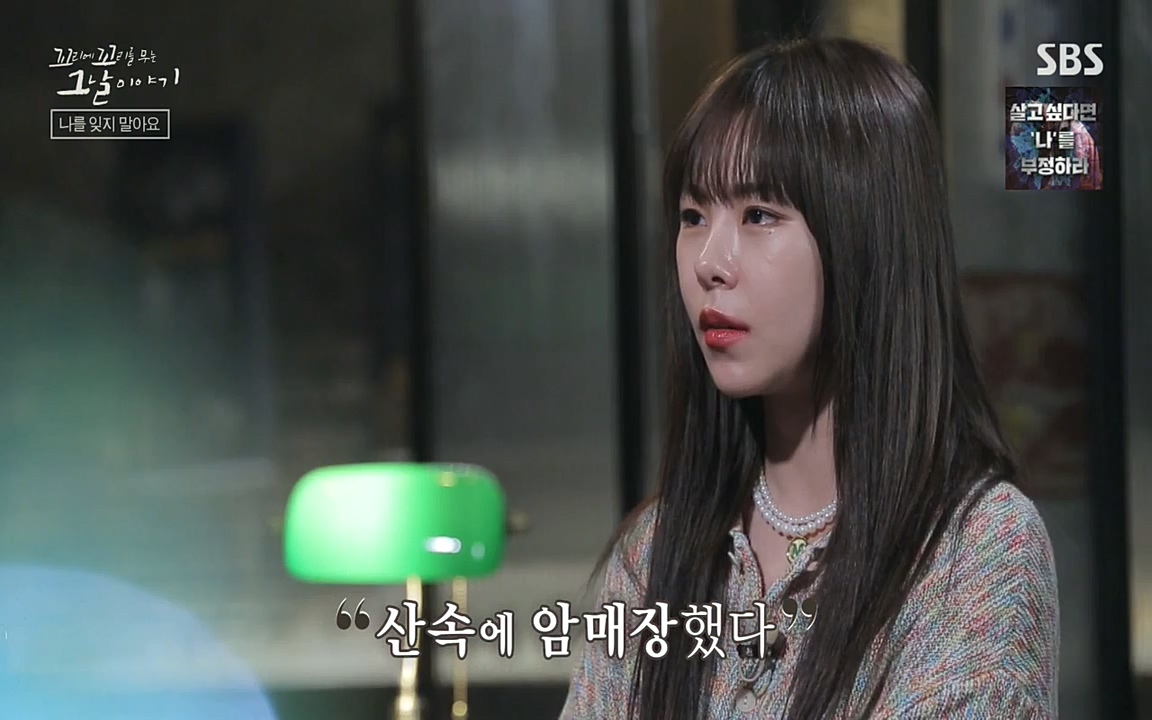 5.18 특집 꼬리에 꼬리를 무는 그날 이야기.E29.220520p-NEXT.mp4_20220520_214934.102.jpg