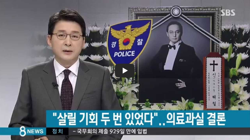  신해철 수술 집도의 살릴 기회  번이나 있었지만 미조치!? / 역사 속 오늘의 사건(2022.10.27.)