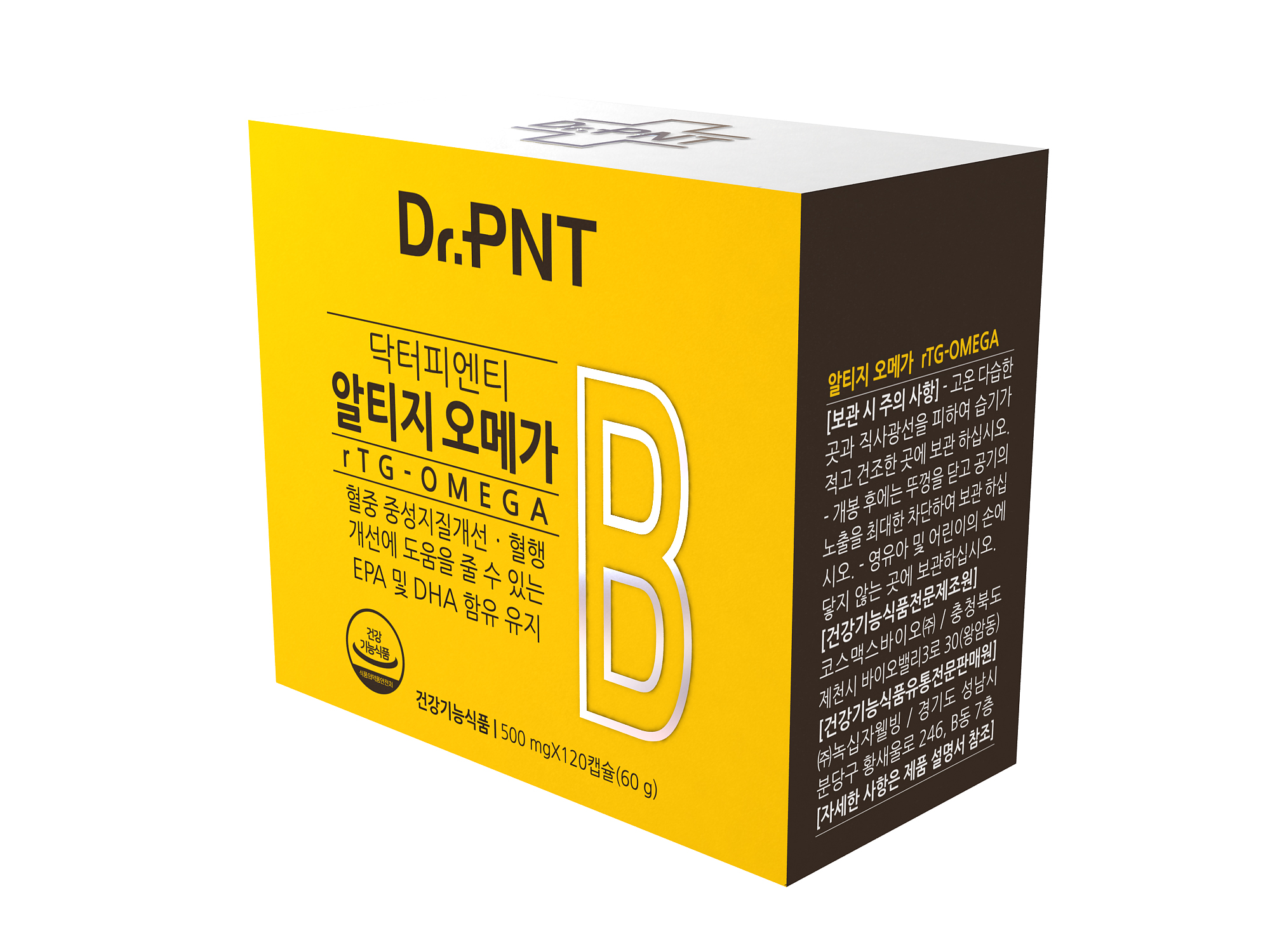  <녹십자웰빙>에 대해 모조리 알려드리겠습니다. 월요일이 기대되는 이유는?