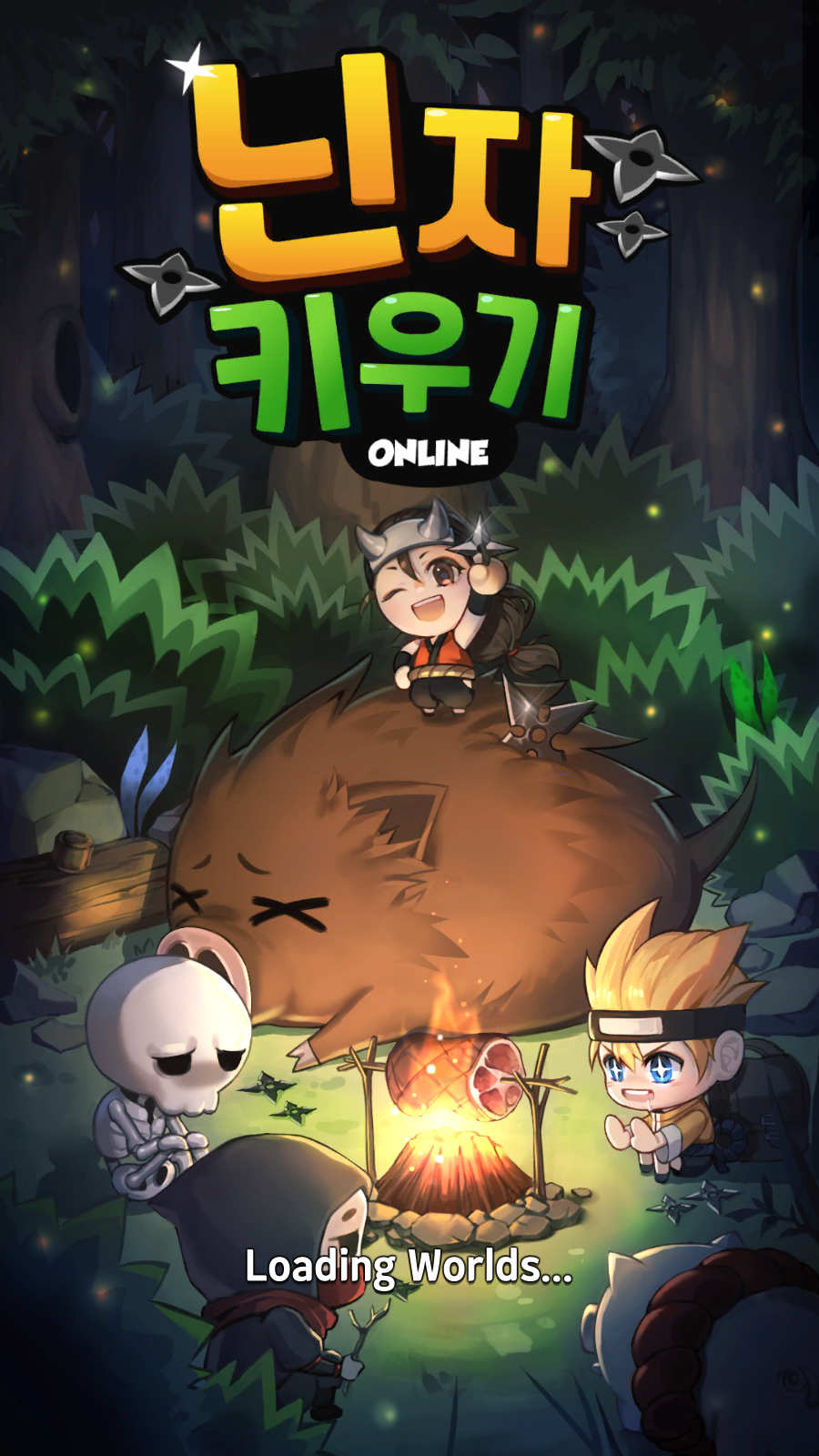  NINKY 코인을 획득할 수 있는 방법 P2E 게임 닌자 키우기 공략 쿠폰