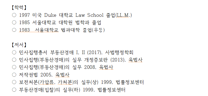 보다 철저하고 확실한 준비를 요구합니다.민사항소사유서를 작성하게 되면 법원에서는 1심 재판을 기준으로 심리를 하지 않습니다. 항소심 변론종결을 기준으로 피고와 원고 모두의 요청을 판단하게 됩니다. 항소이유가 타당하다고 판단될 때 1심 판결이 취소되고, 그렇지 않아 기각됩니다.항소가 받아들여지고 2심이 진행되면 1심보다 빨리 심리가 이뤄지는 만큼 입증 자료가 더 확실해야 합니다. 한번 내려진 판결을 뒤집는 것은 생각만큼 쉽지 않아요. 항소가 받아들여지는 것도 굉장히 어렵죠.그렇기 때문에 보다 확실한 준비를 요구하게 됩니다. 혼자 준비를 해서 좋은 결과를 마주하기는 어려우니! 꼭 법률적 지식과 경험을 충분히 갖춘 변호사와 함께하는 것이 좋습니다. 10