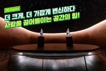 공간의 힘 우리의 삶을 긍정적으로 변화시키는 환경의 놀라운 영향_9