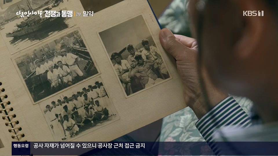 다큐 인사이트.E155.230629p.H264-F1RST.mp4_20230708_190416.348.jpg