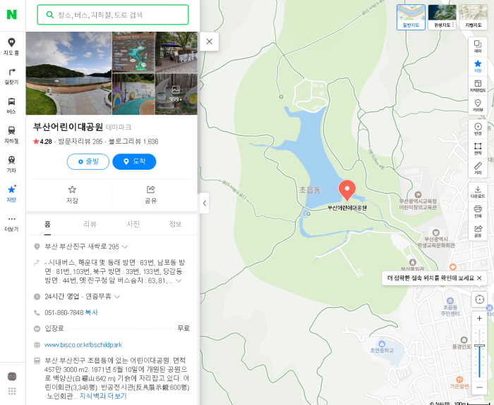 부산-어린이대공원-위치정보