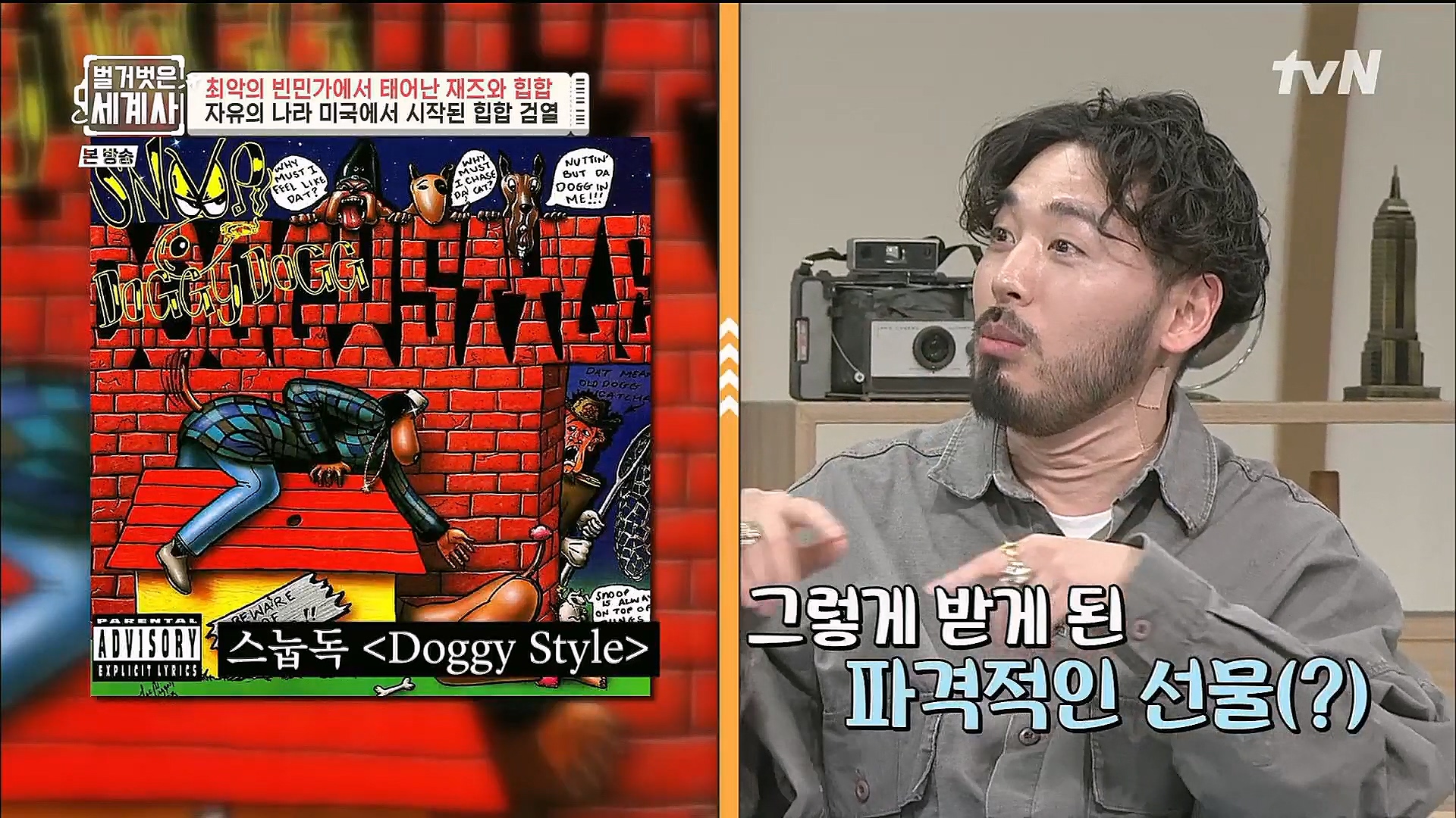 벌거벗은 세계사.E77.221213p.H264-F1RST.mp4_20230112_202714.719.jpg