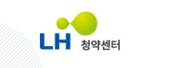  청년 신혼부부 매입임대주택 신청방법(10월신청)