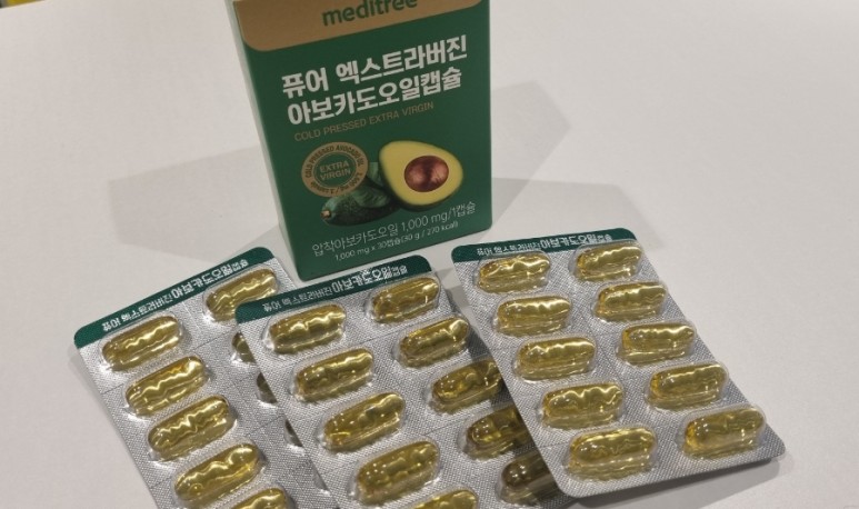 메디트리퓨어 엑스트라 버진 아보카도일 캡슐 9