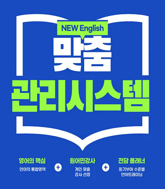 준 원어민 영어일상회화