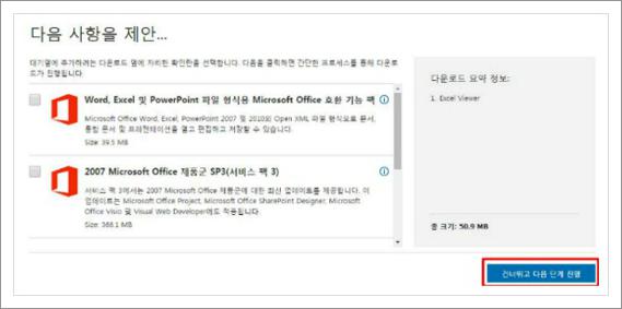 엑셀파일 열기