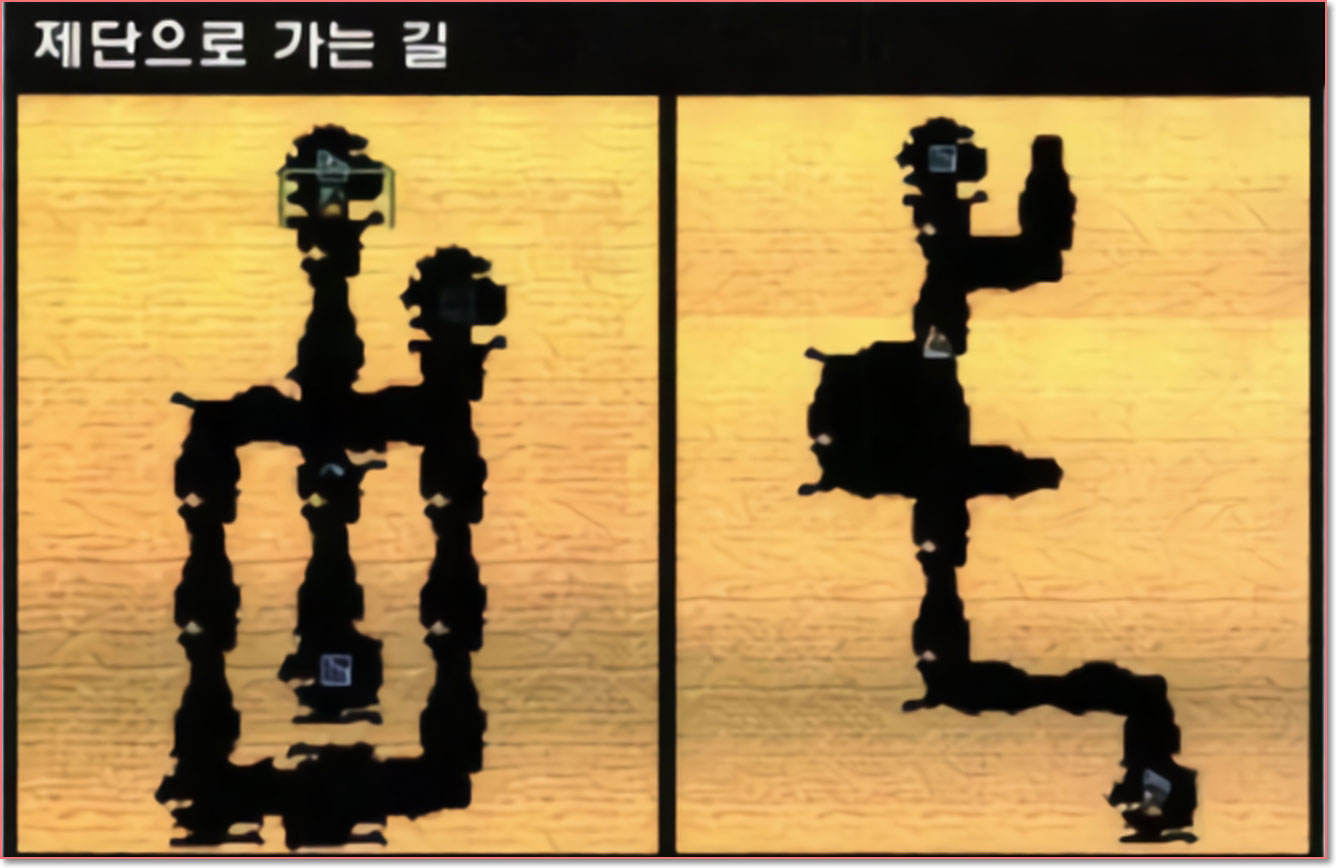 제단으로 가는 길