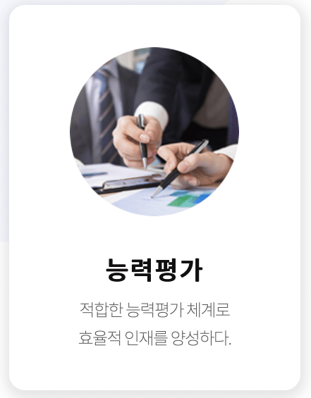 한국산업인력공단