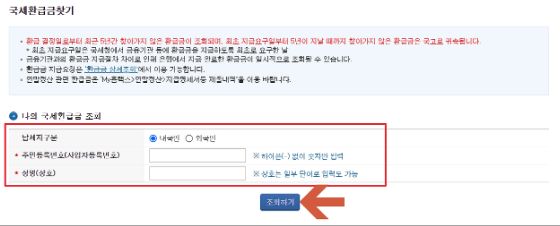 정보 입력