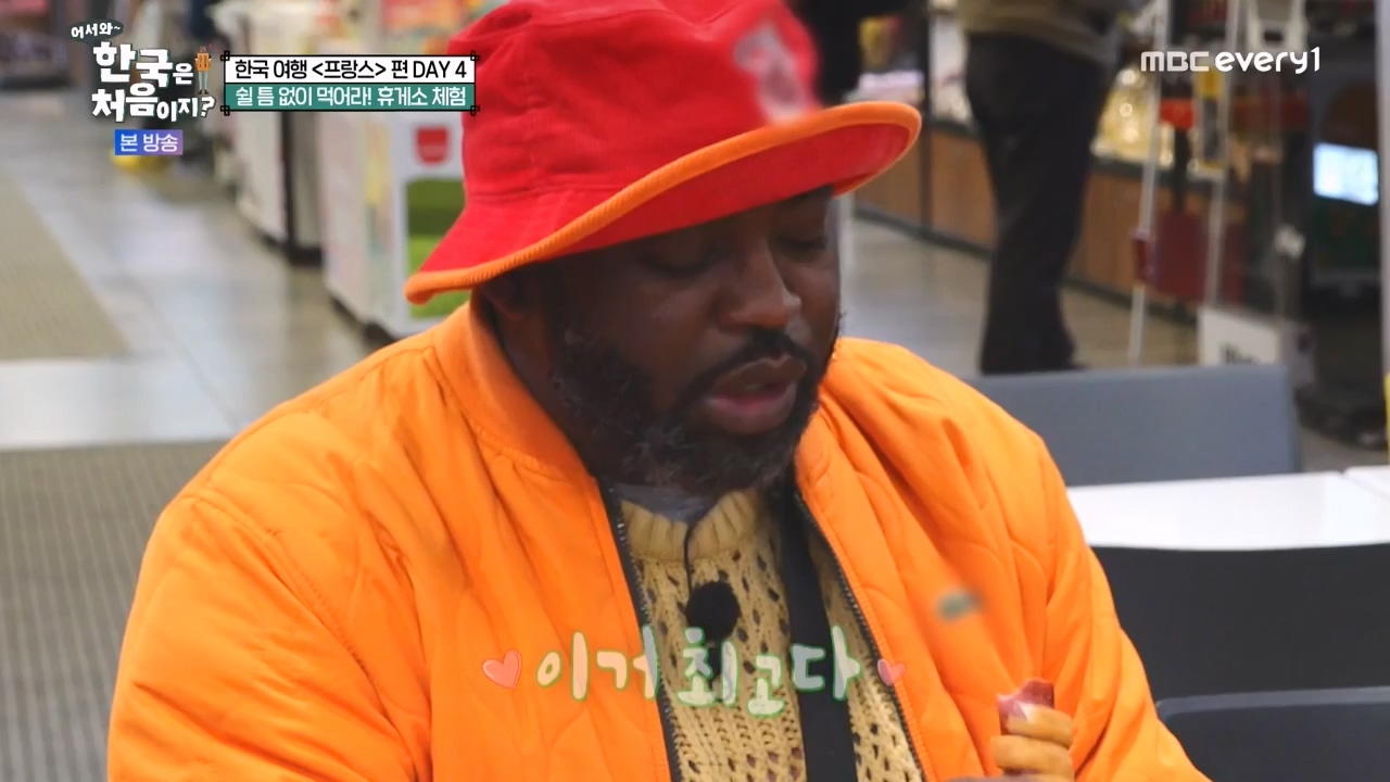 어서와 한국은 처음이지 시즌2.E314.240517p-NEXT.mp4_20240517_200523.535.jpg