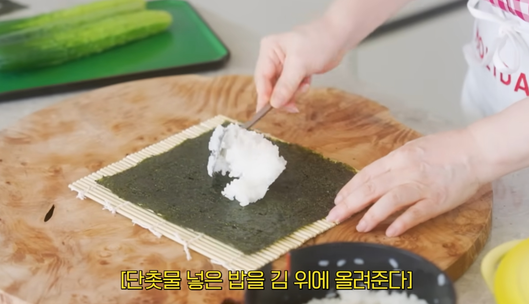 최화정 유튜브 오이김밥 만드는 법 레시피 단촛물 땡초된장 브랜드