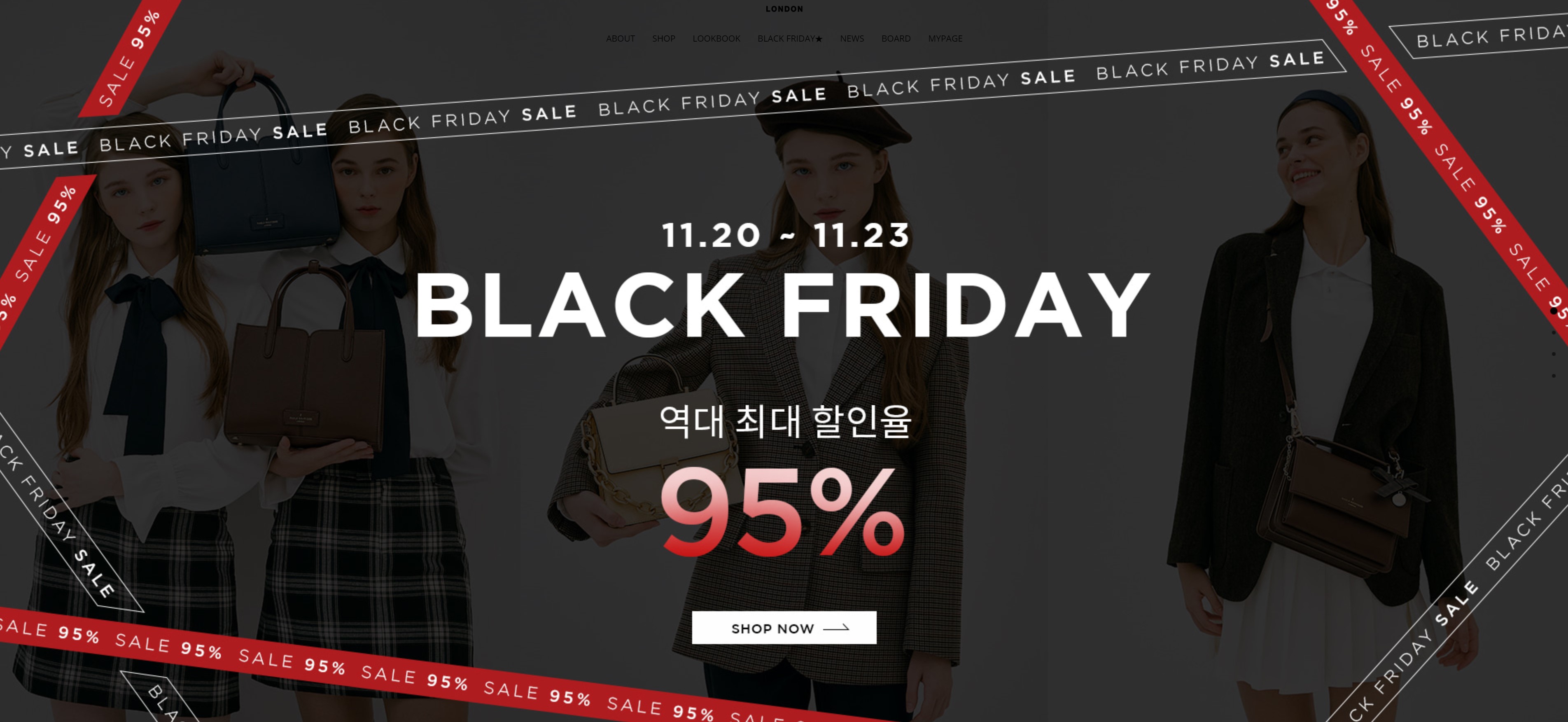  폴스부띠끄 블랙프라이데이 세일 핸드백 역대 최대 95%까지도~