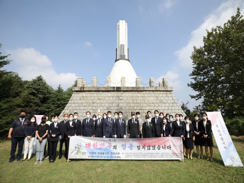 사랑나라 이미지